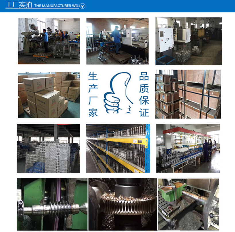 RV減速機(jī)廠家 RV減速機(jī)廠家