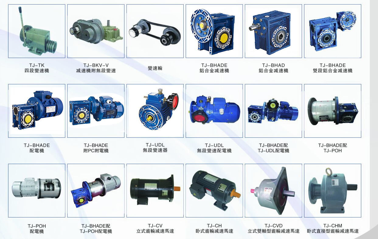 鋁合金減速機(jī) 鋁合金減速機(jī)